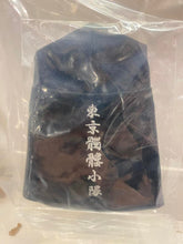 Load image into Gallery viewer, G13787