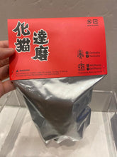 Load image into Gallery viewer, G13966 A