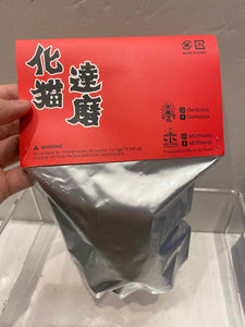 G13966 A