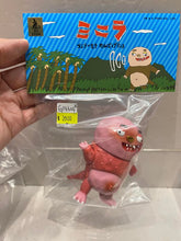 Load image into Gallery viewer, G14604 B