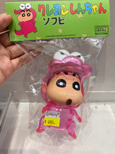 Load image into Gallery viewer, G14624 D