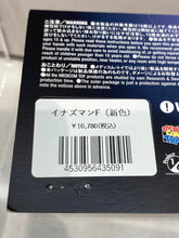 Load image into Gallery viewer, G14656