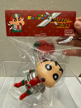 Load image into Gallery viewer, G16645