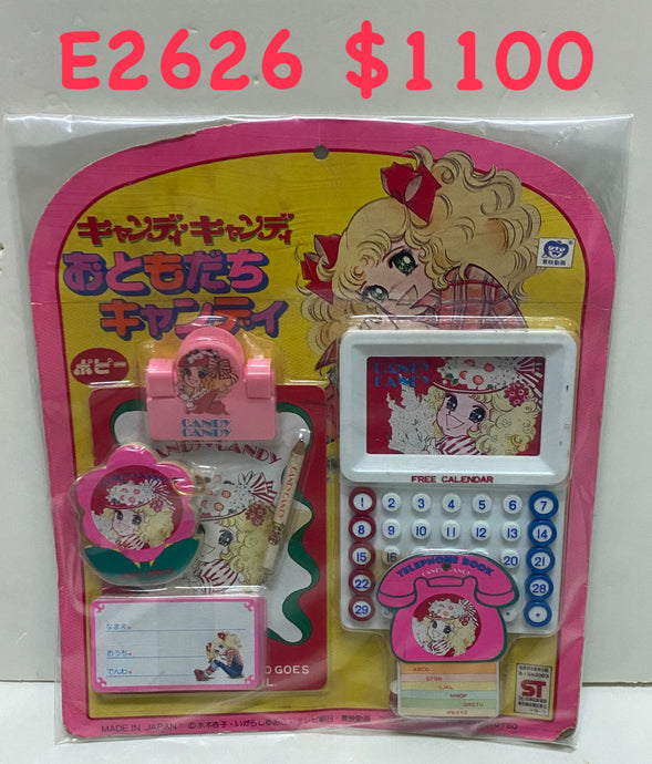 E2626（not in shop)