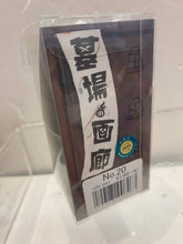 Load image into Gallery viewer, G15611 B