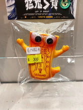 Load image into Gallery viewer, G14866 A