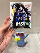 Load image into Gallery viewer, G14866 B