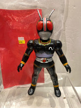 Load image into Gallery viewer, G14927
