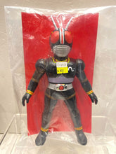 Load image into Gallery viewer, G14927