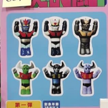 Load image into Gallery viewer, V2974 Kaiju One Mazinger Blindbox