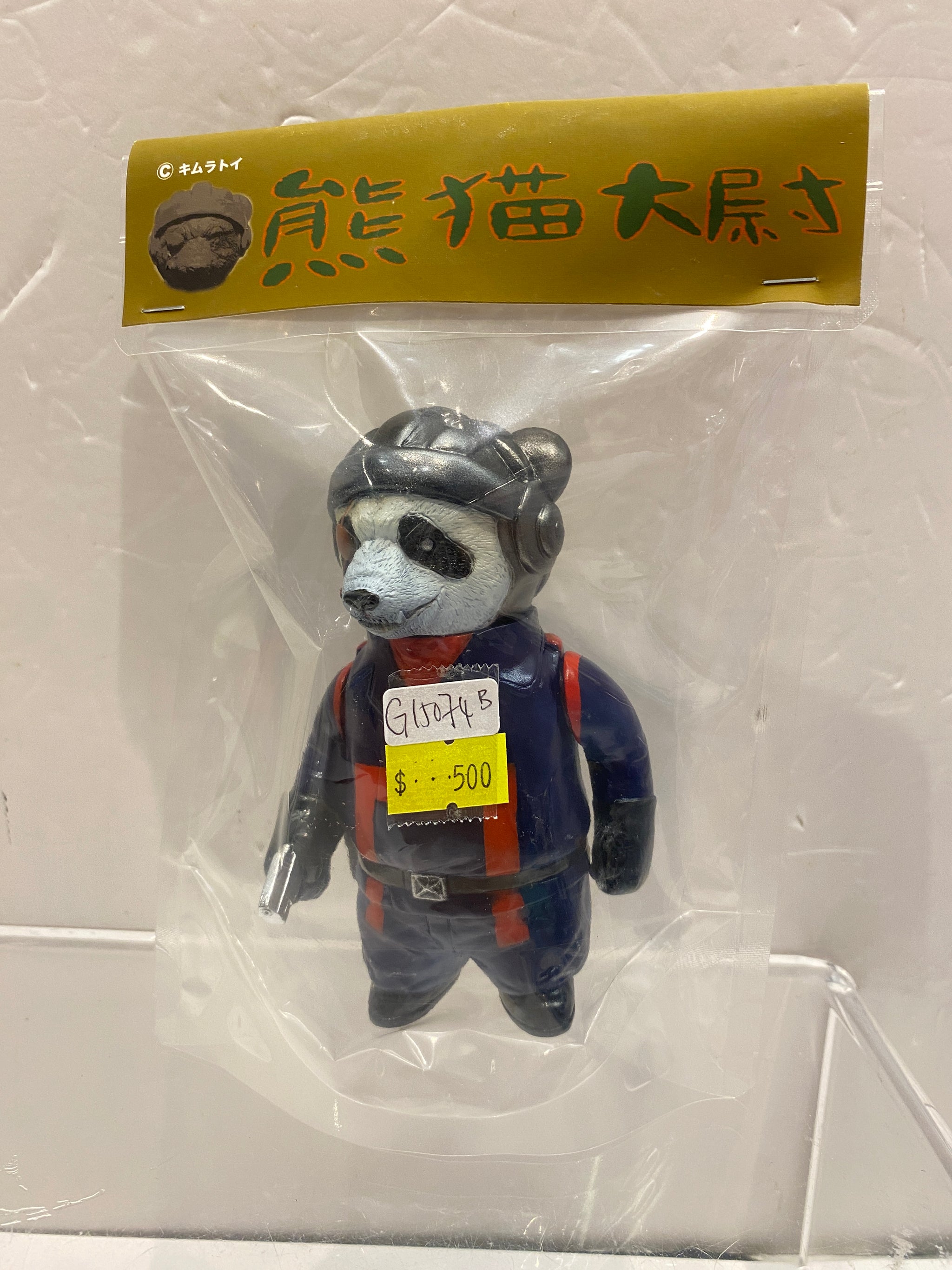 Sofubi – Page 2 – Vintage and Vinyl Club