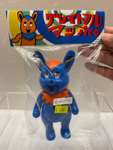Load image into Gallery viewer, G16602 C