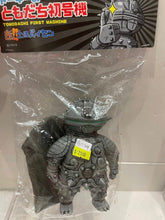 Load image into Gallery viewer, G15219