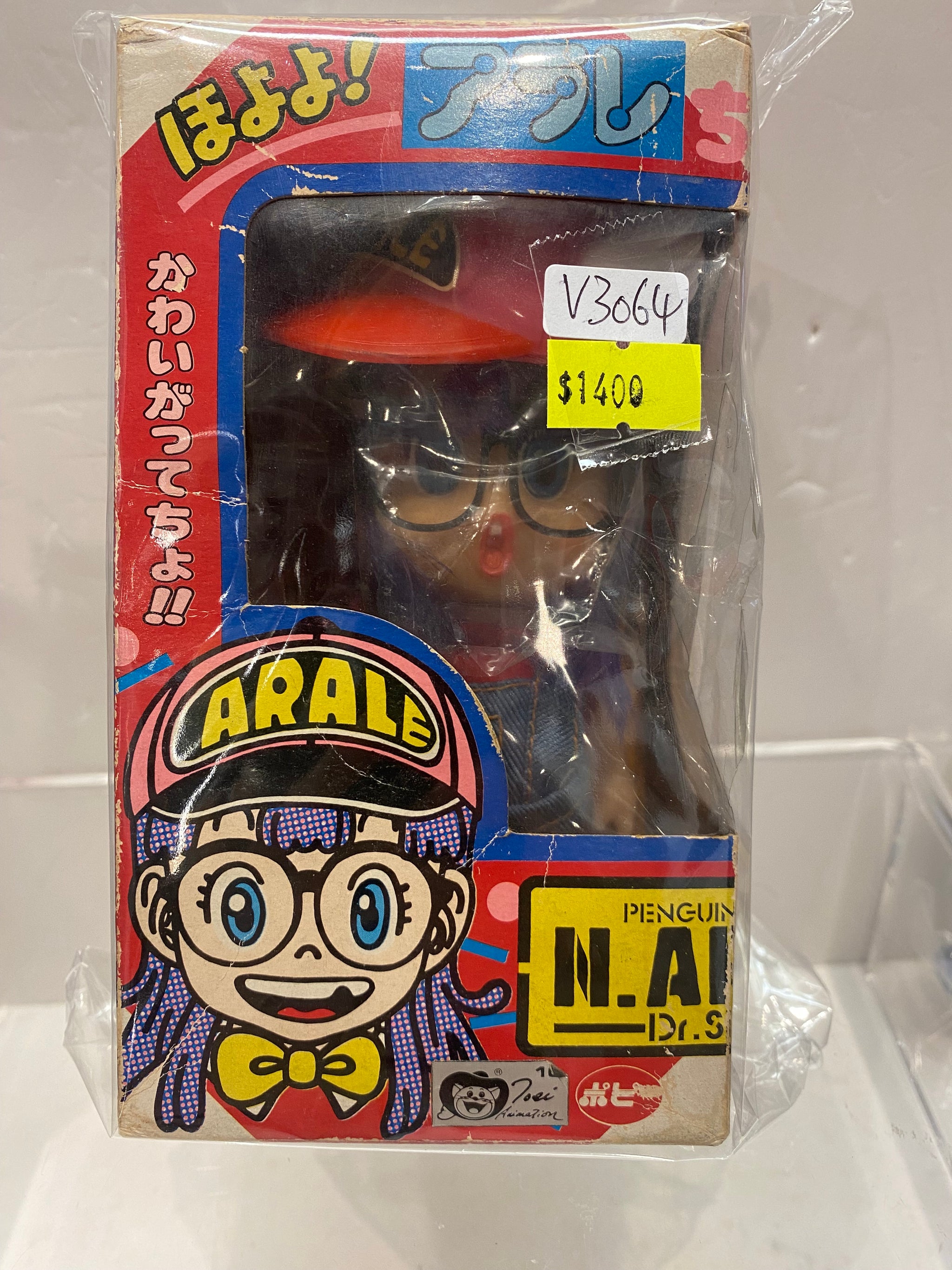 K-POP・アジア RT-5046 Vintage Vinyl – Page 2 – Vintage and Vinyl Club