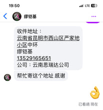 Load image into Gallery viewer, E2795