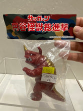 Load image into Gallery viewer, G16992 A