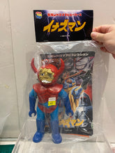 Load image into Gallery viewer, G14676 A