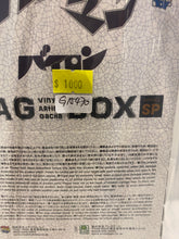 Load image into Gallery viewer, G15470
