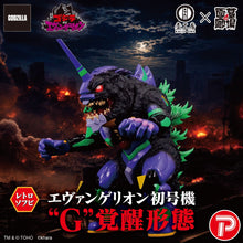 Load image into Gallery viewer, Preorder Official crossover licensed product of Godzilla ( © Toho ) and Evangelion ( © khara )