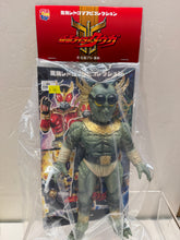 Load image into Gallery viewer, V3147