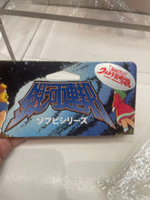 Load image into Gallery viewer, G15550 B