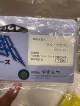 Load image into Gallery viewer, G15550 B