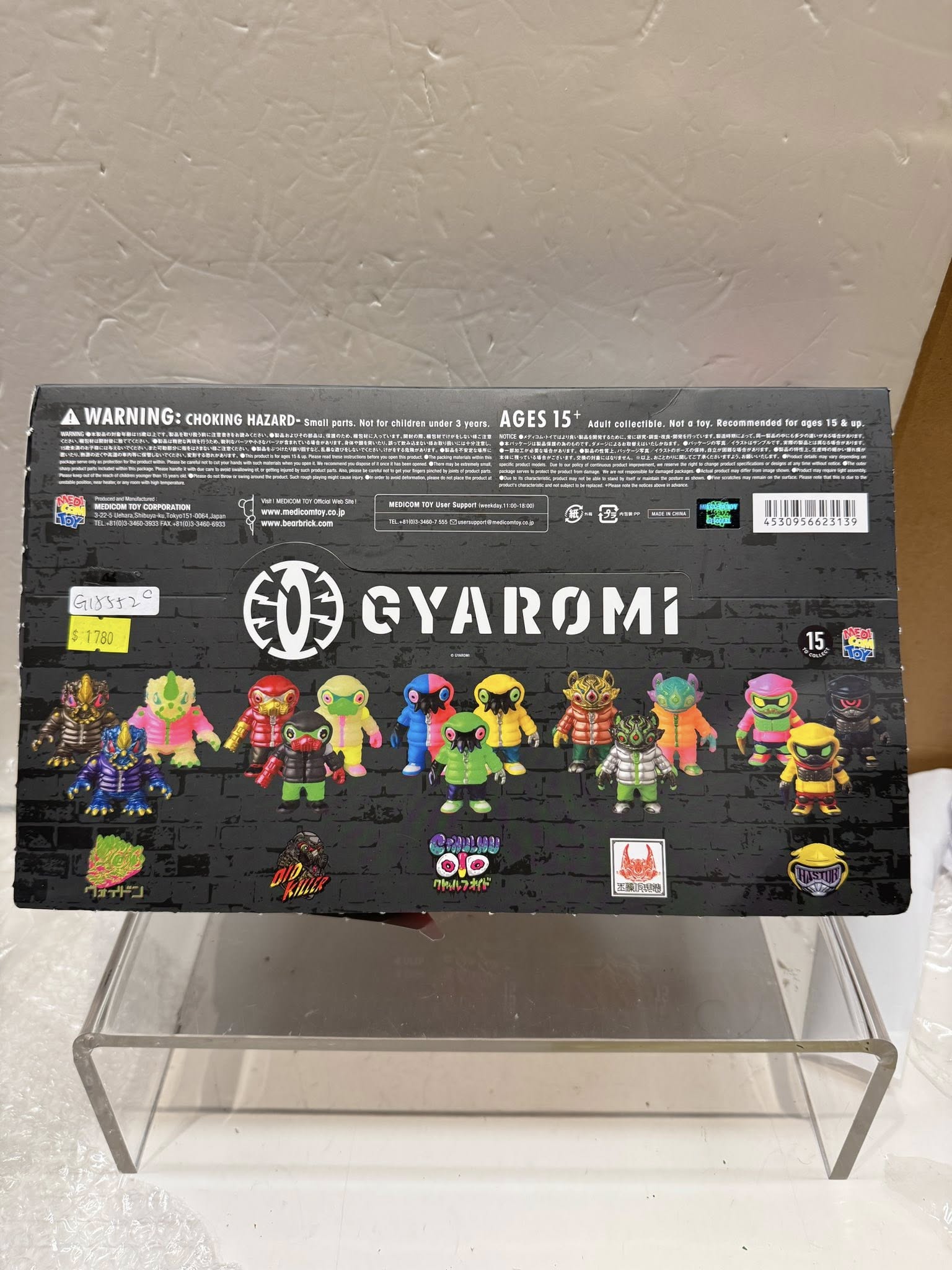 ON SALE – Vintage and Vinyl Club