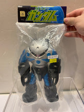 Load image into Gallery viewer, G16179