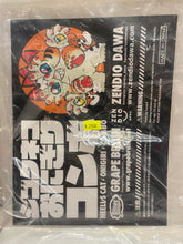 Load image into Gallery viewer, G15245