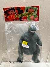 Load image into Gallery viewer, G15458 B