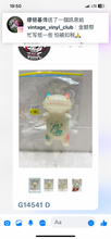 Load image into Gallery viewer, E2795