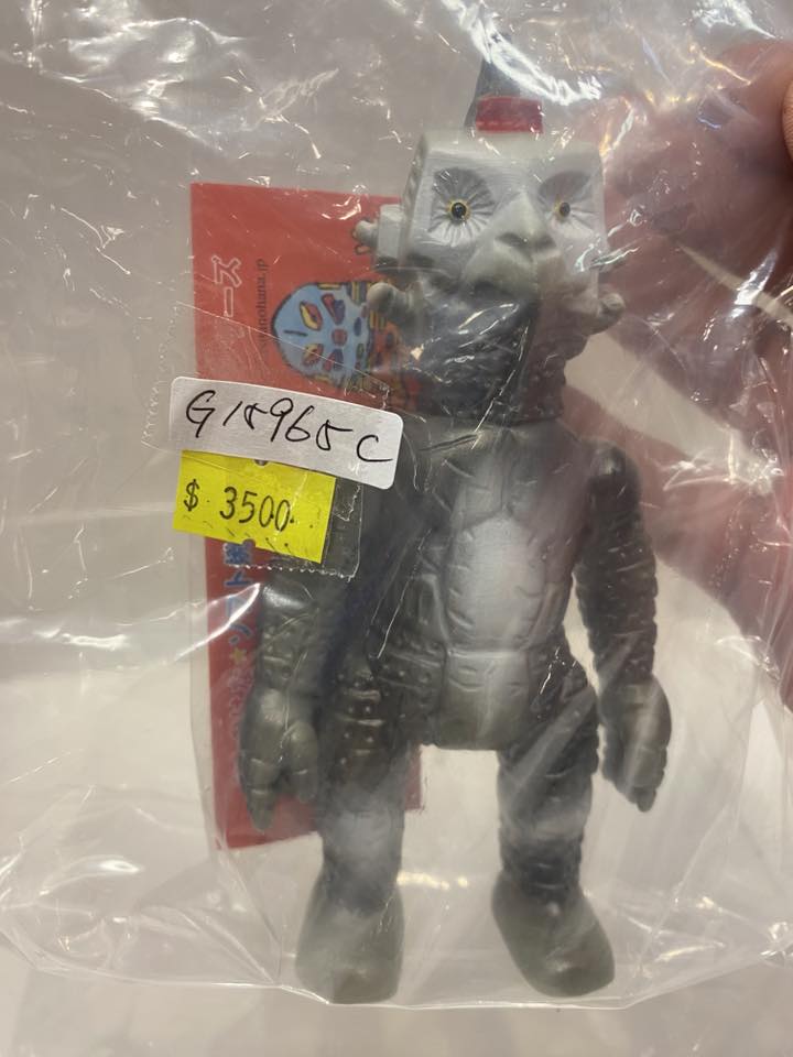 Kaiju – Vintage and Vinyl Club