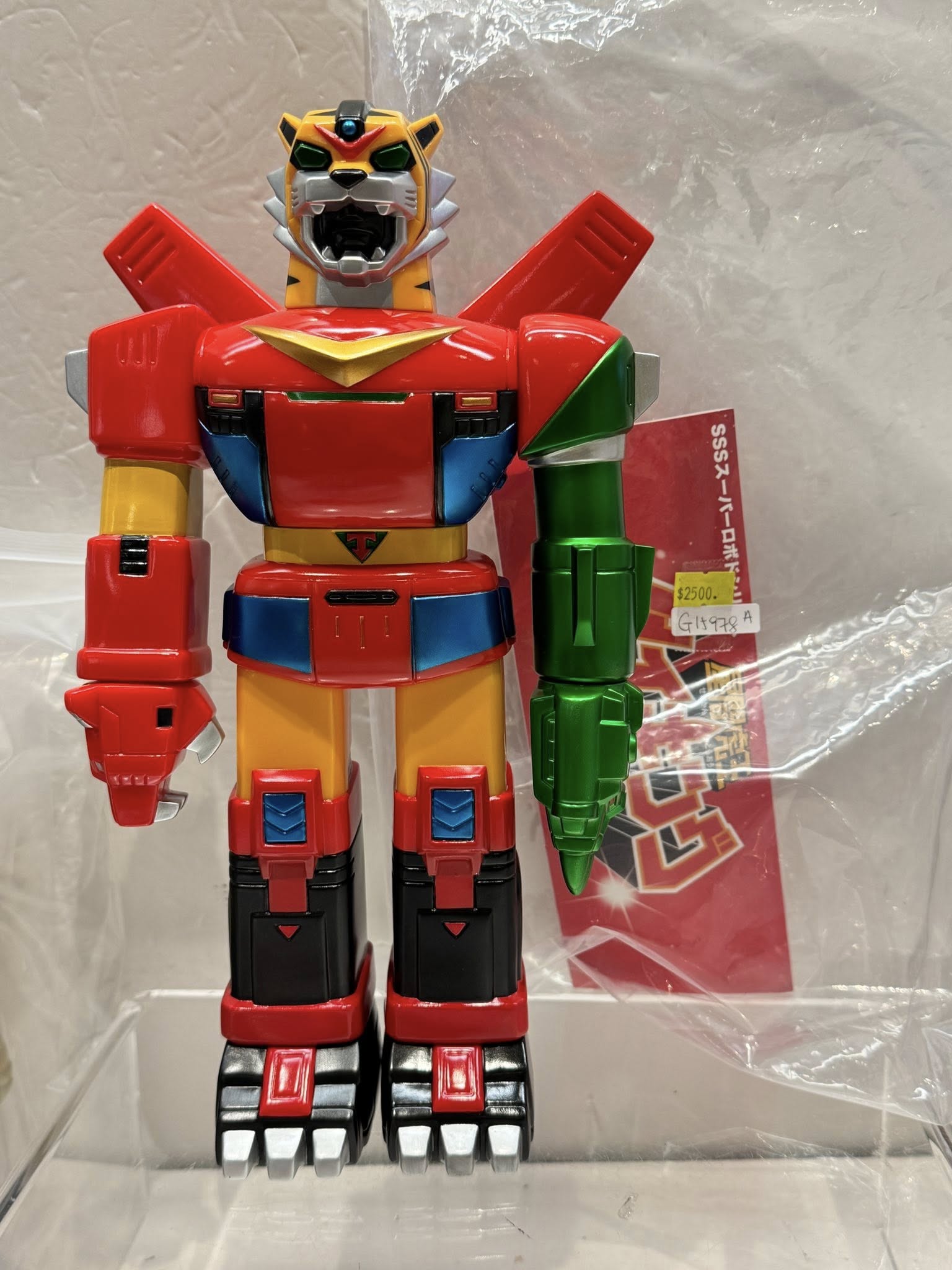 ソフビ　libertytokyo バニラ Sofubi – Page 3 – Vintage and Vinyl Club