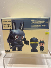Load image into Gallery viewer, G16091