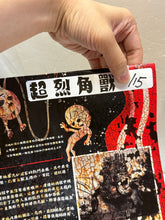 Load image into Gallery viewer, G16218
