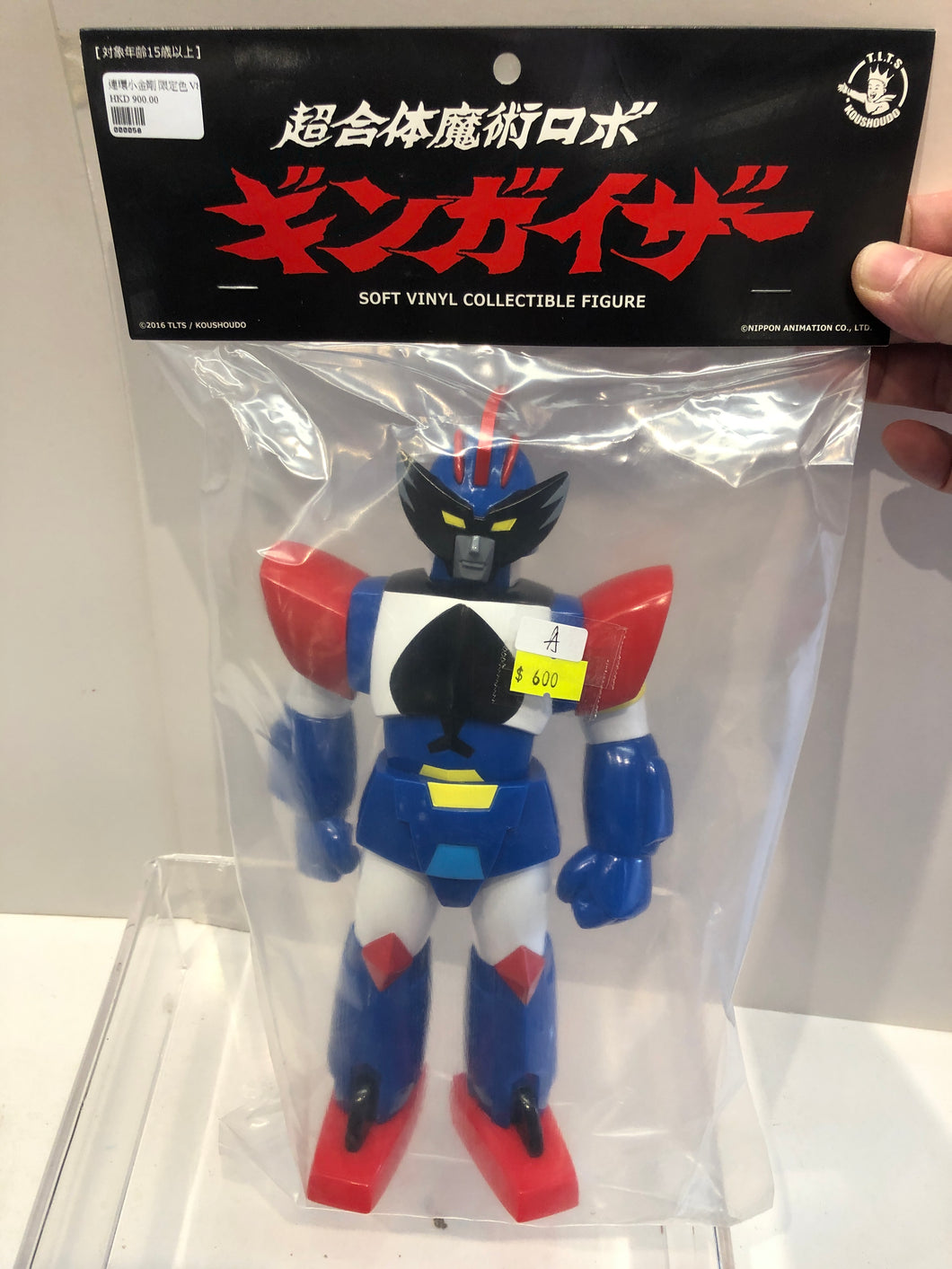 V808 A 連環小金剛