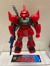 Load image into Gallery viewer, G16174