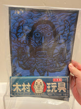 Load image into Gallery viewer, G16791