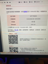 Load image into Gallery viewer, E2795
