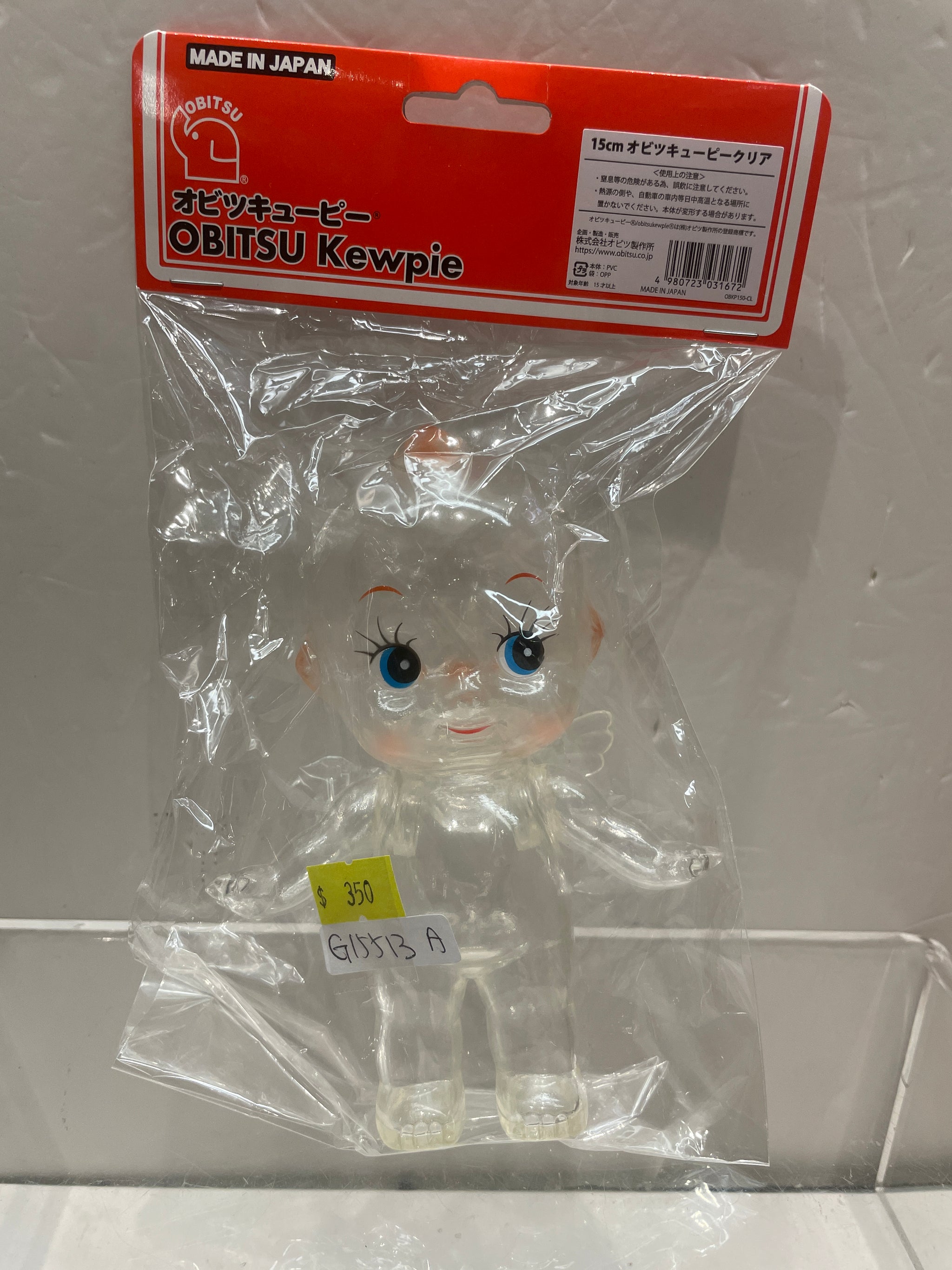 All – Page 6 – Vintage and Vinyl Club