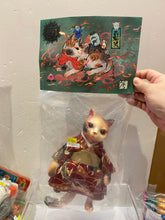 Load image into Gallery viewer, G16370