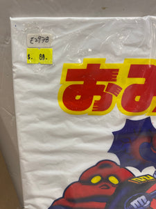 E2978