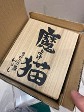 Load image into Gallery viewer, G14847