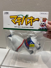 Load image into Gallery viewer, G16994 B