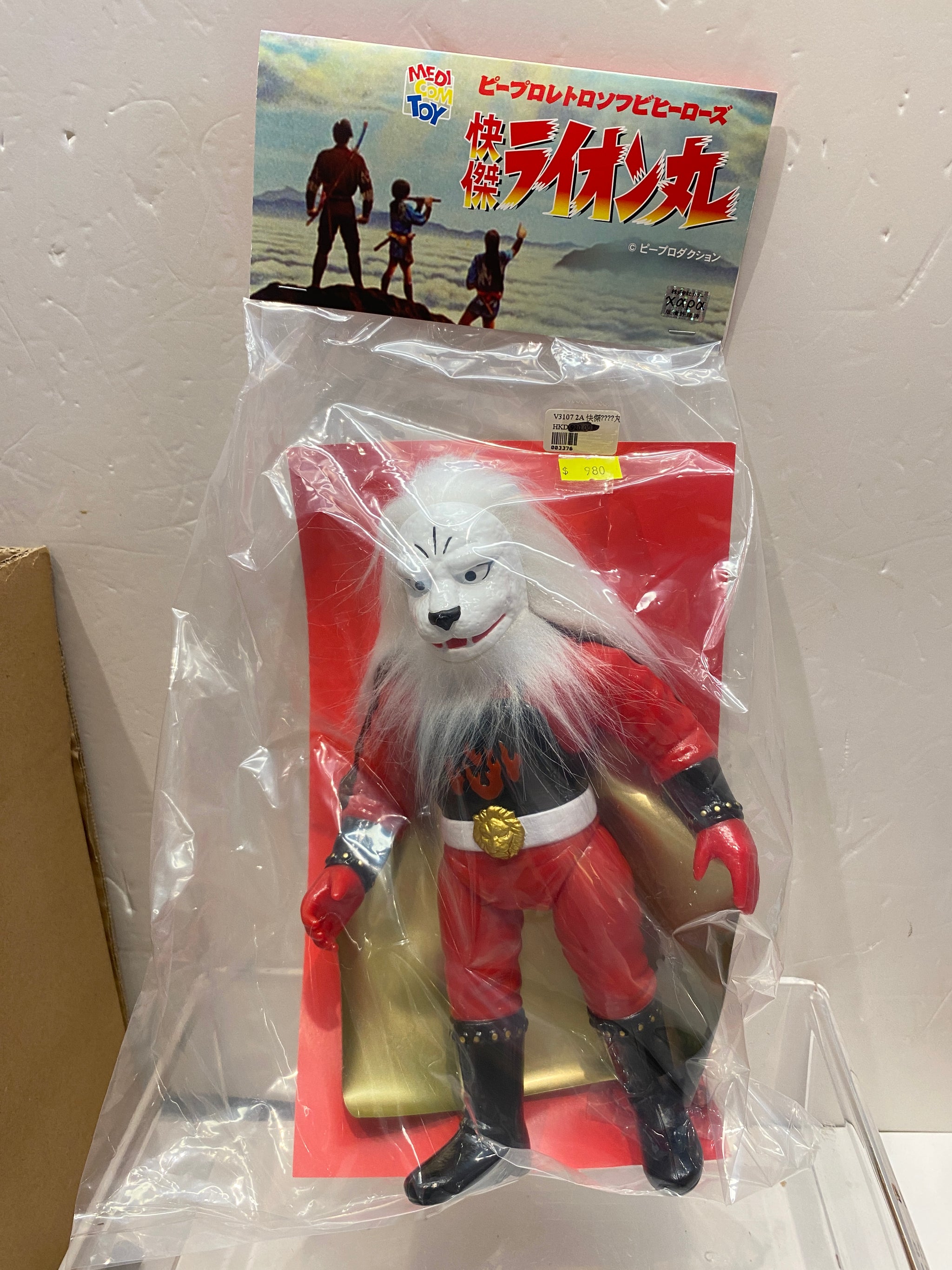 All – Page 6 – Vintage and Vinyl Club