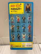 Load image into Gallery viewer, E3124