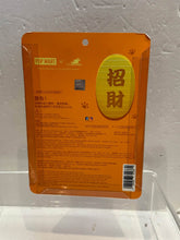 Load image into Gallery viewer, G16750 A