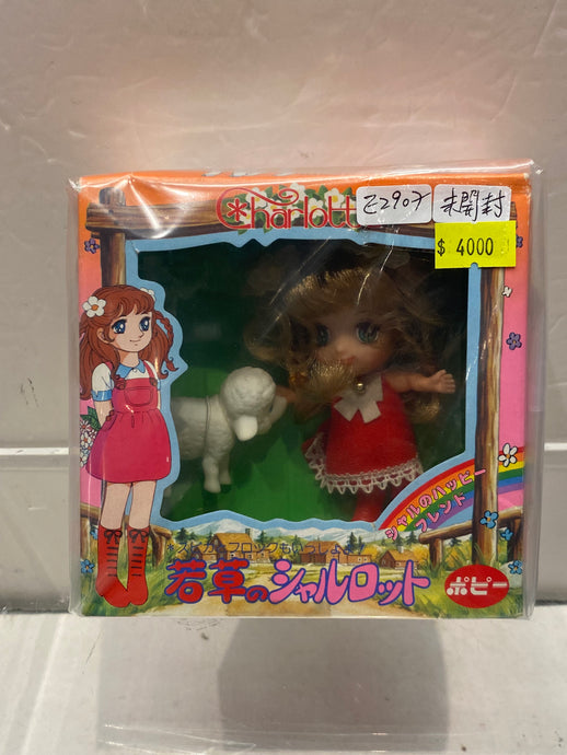 E2907 sealed