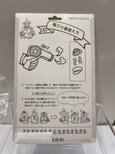 Load image into Gallery viewer, G16640