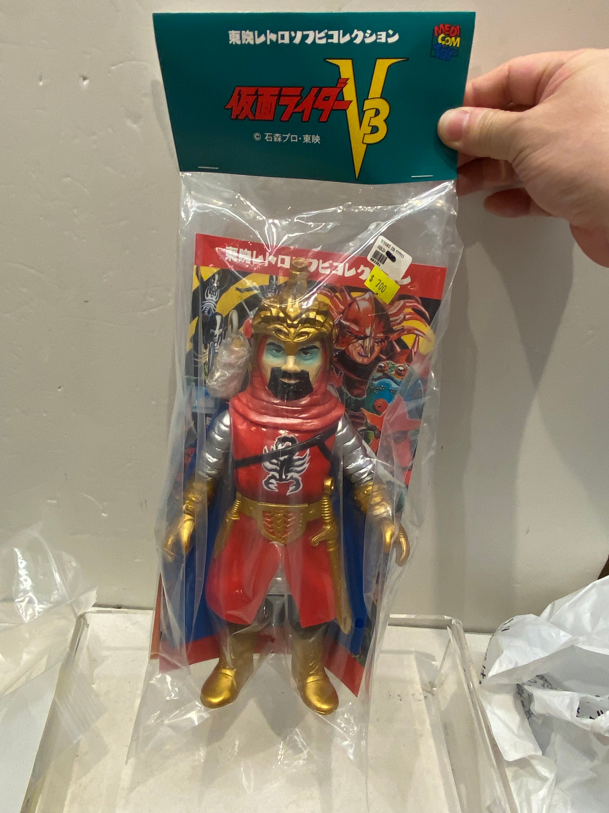 Sofubi – Page 22 – Vintage and Vinyl Club